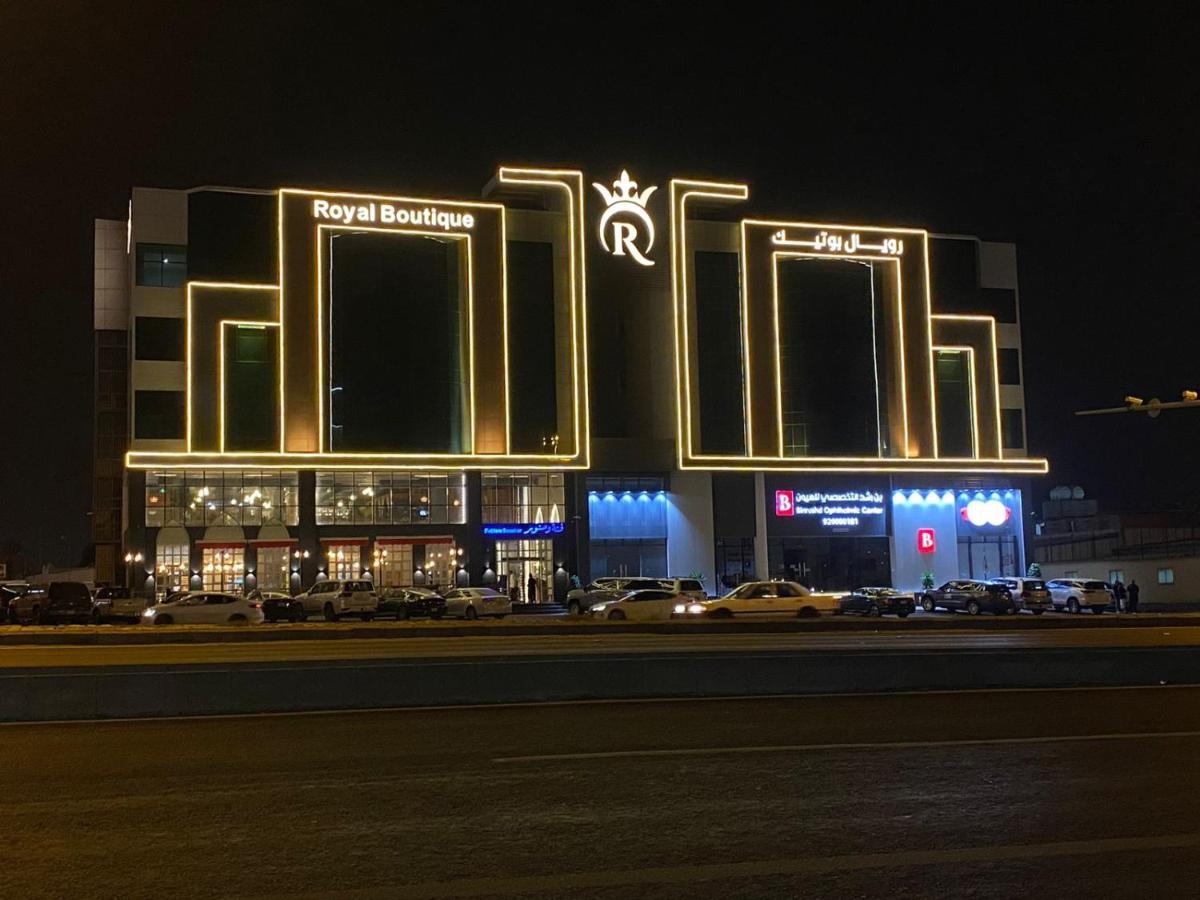 Royal Boutique Khamis Mushait